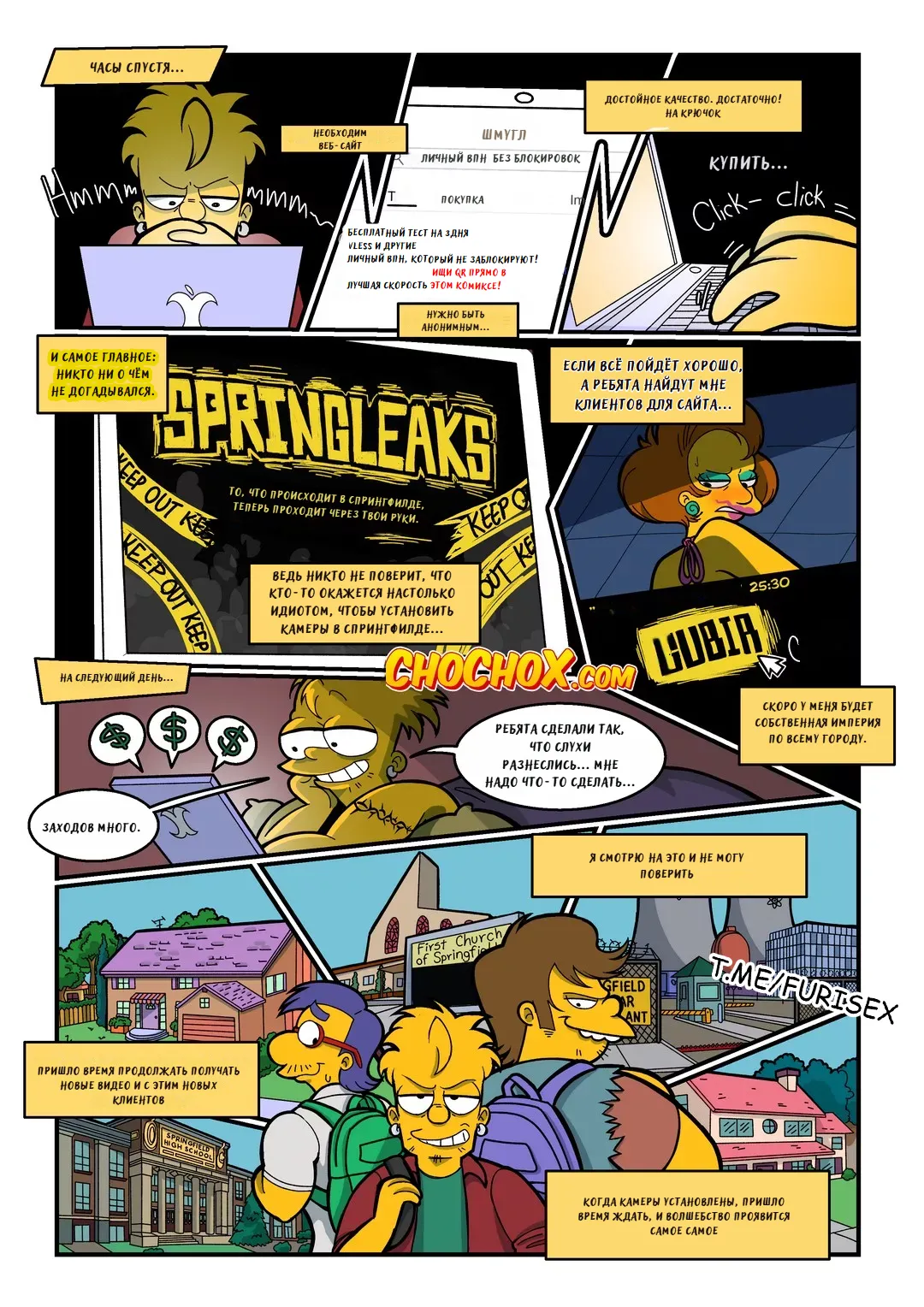 SpringLeaks - CrockComiX page 6 full
