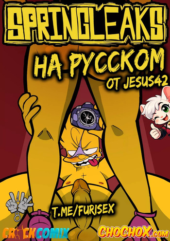 SpringLeaks - CrockComiX cover