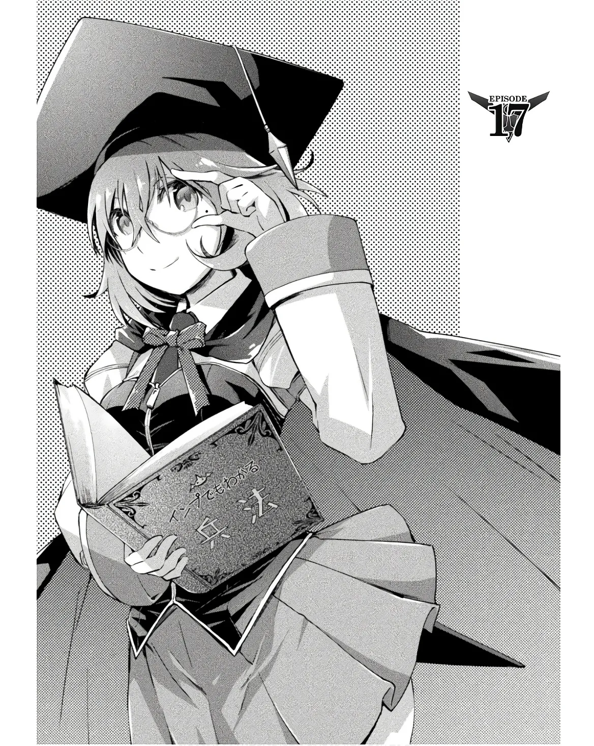 ダンジョン暮らしの元勇者 THE COMIC 第03巻 page 5 full