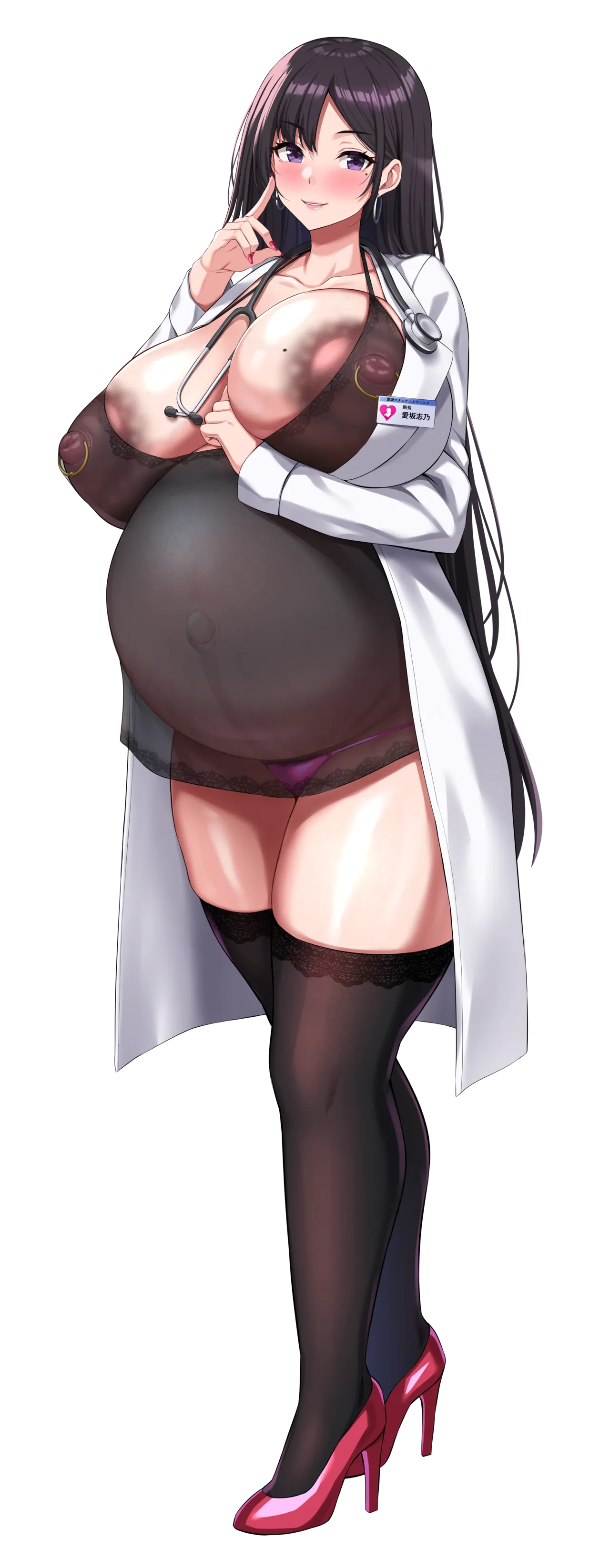 Bitch Pregnant Doctor 1-3 page 1 full