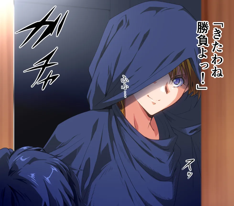 LOVE P SIX 4 page 1 full