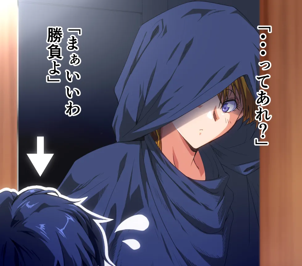 LOVE P SIX 4 page 2 full