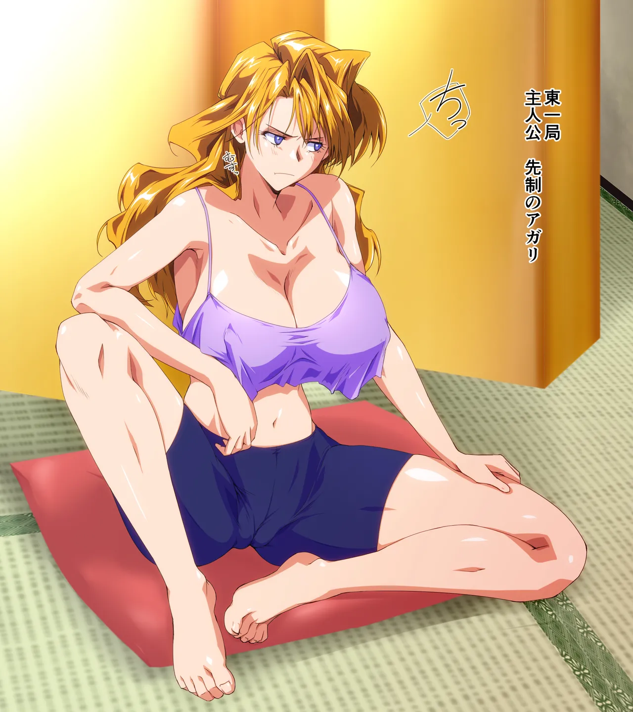 LOVE P SIX 4 page 4 full