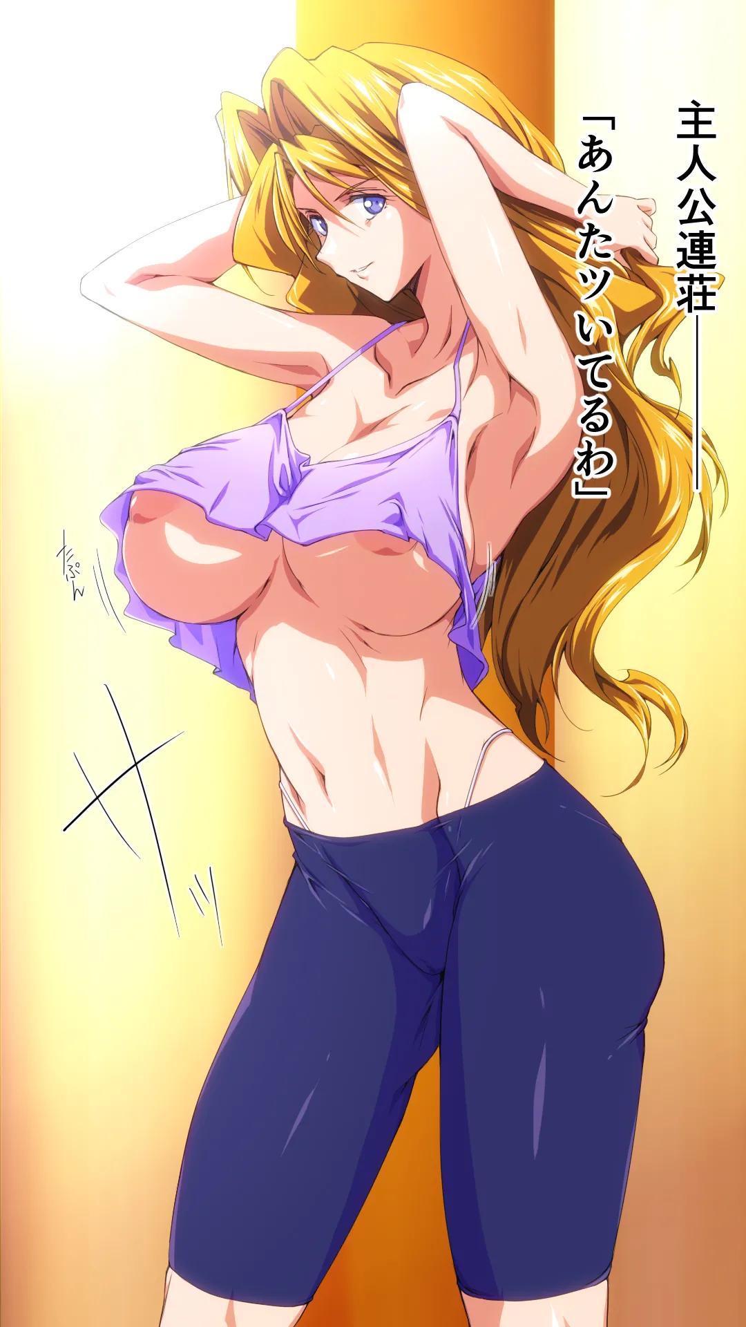 LOVE P SIX 4 page 5 full