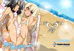 Ochiru Mahou Shoujo -Soushuuhen 2-