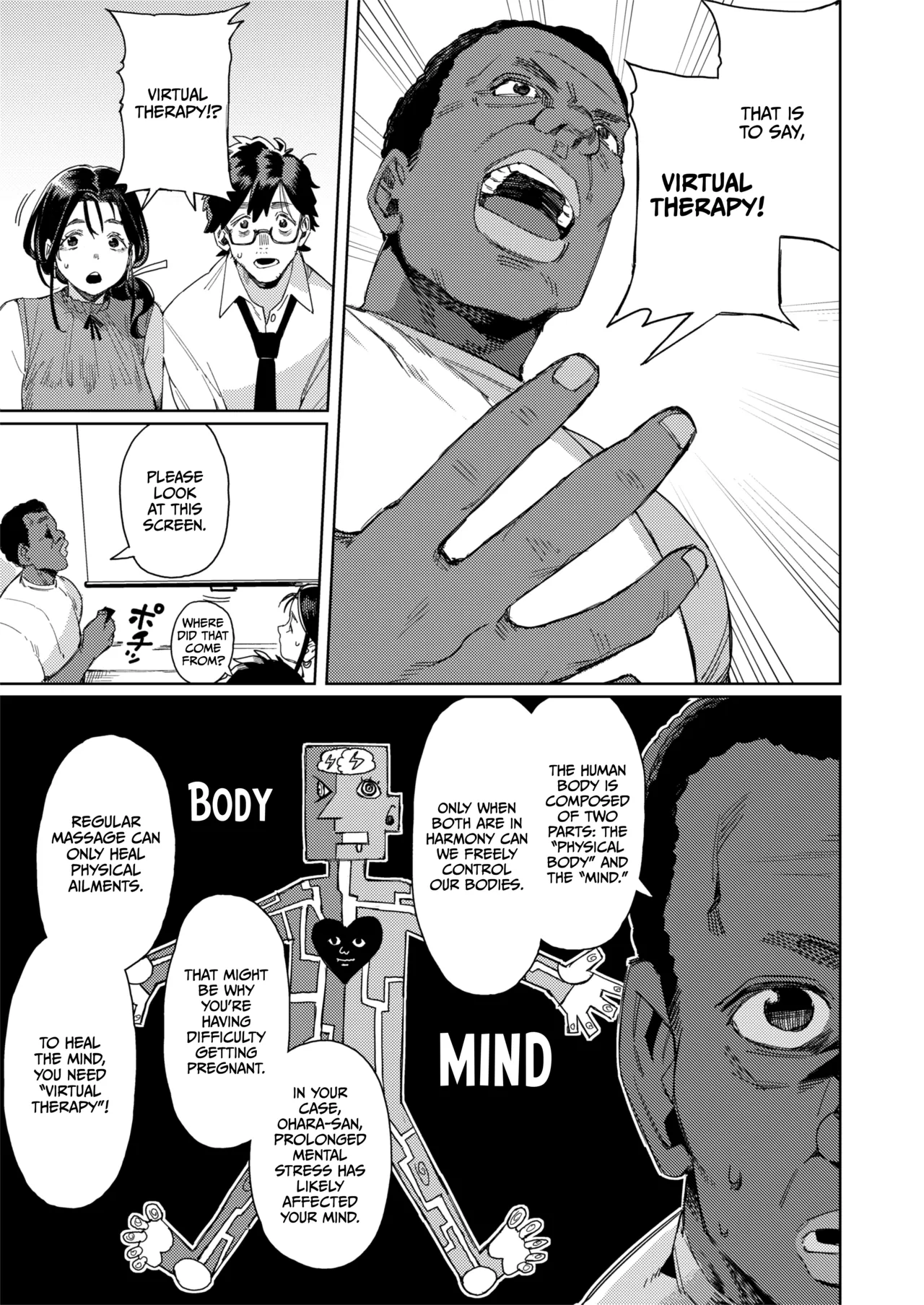 Kono Massage-ya ga Sugoi! page 8 full