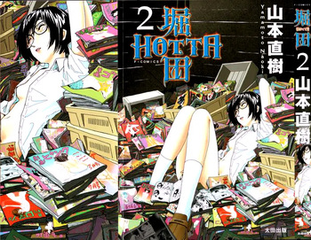 Hotta 2 cover