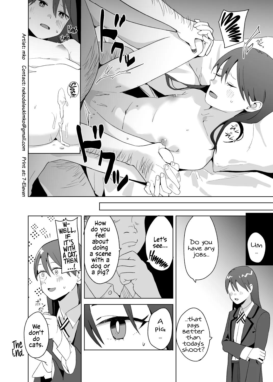 Nyaan to Yasashii Oji-san page 4 full