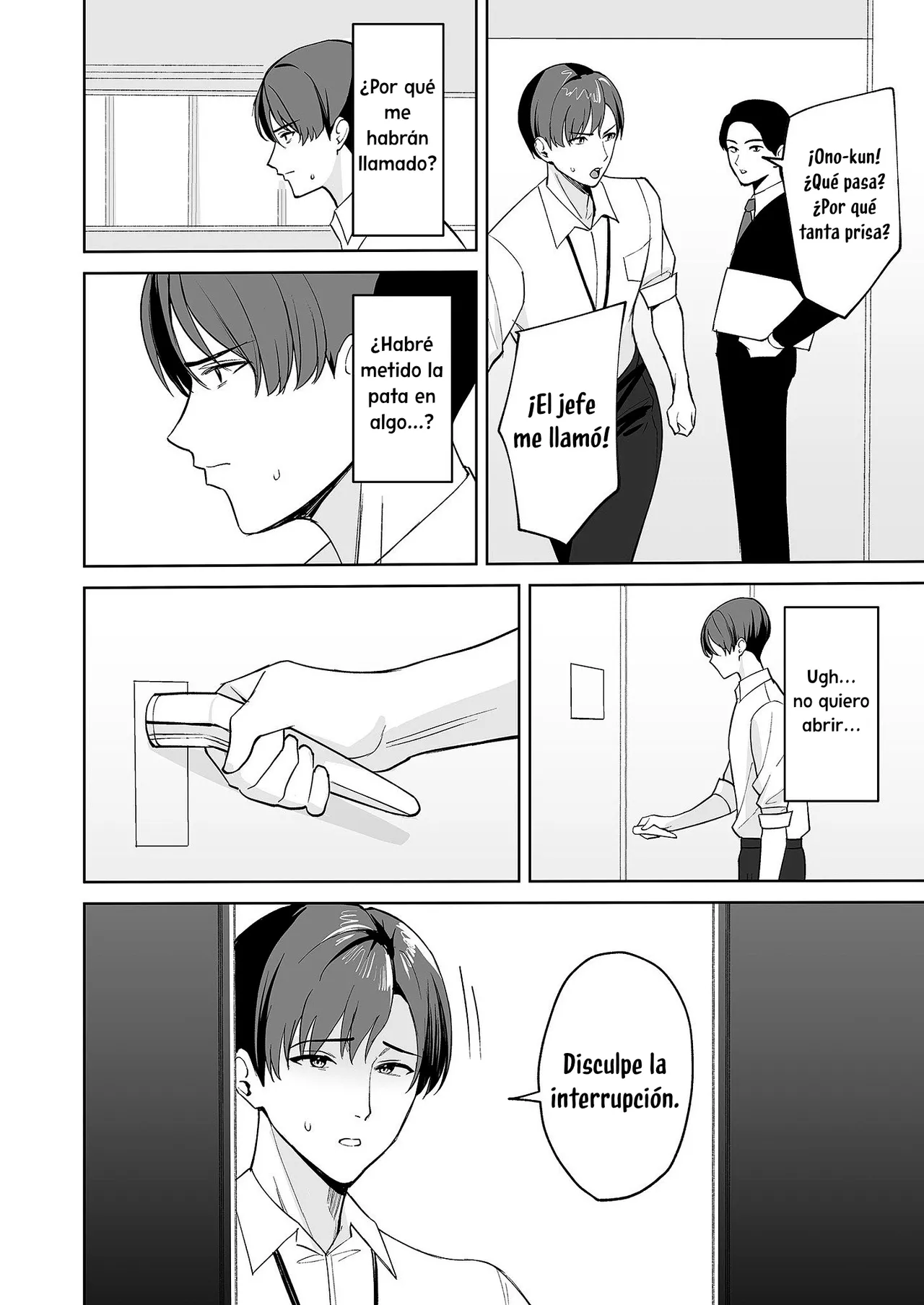 Gohoubi wa Karada de. 〜Ero-sugi Fukuri Kousei wa Seishori-ka no Oshigoto〜（1｜El trabajo del departamento de servicio 〜tiene beneficios demasiado eróticos〜（1） page 3 full