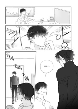 센가버스 자투리 만화