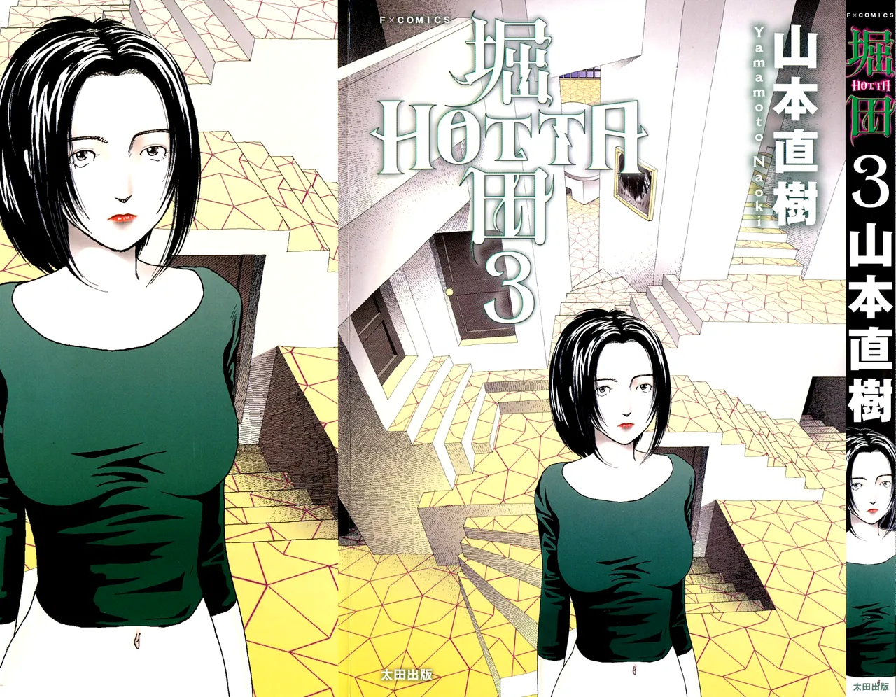 Hotta 3 page 1 full
