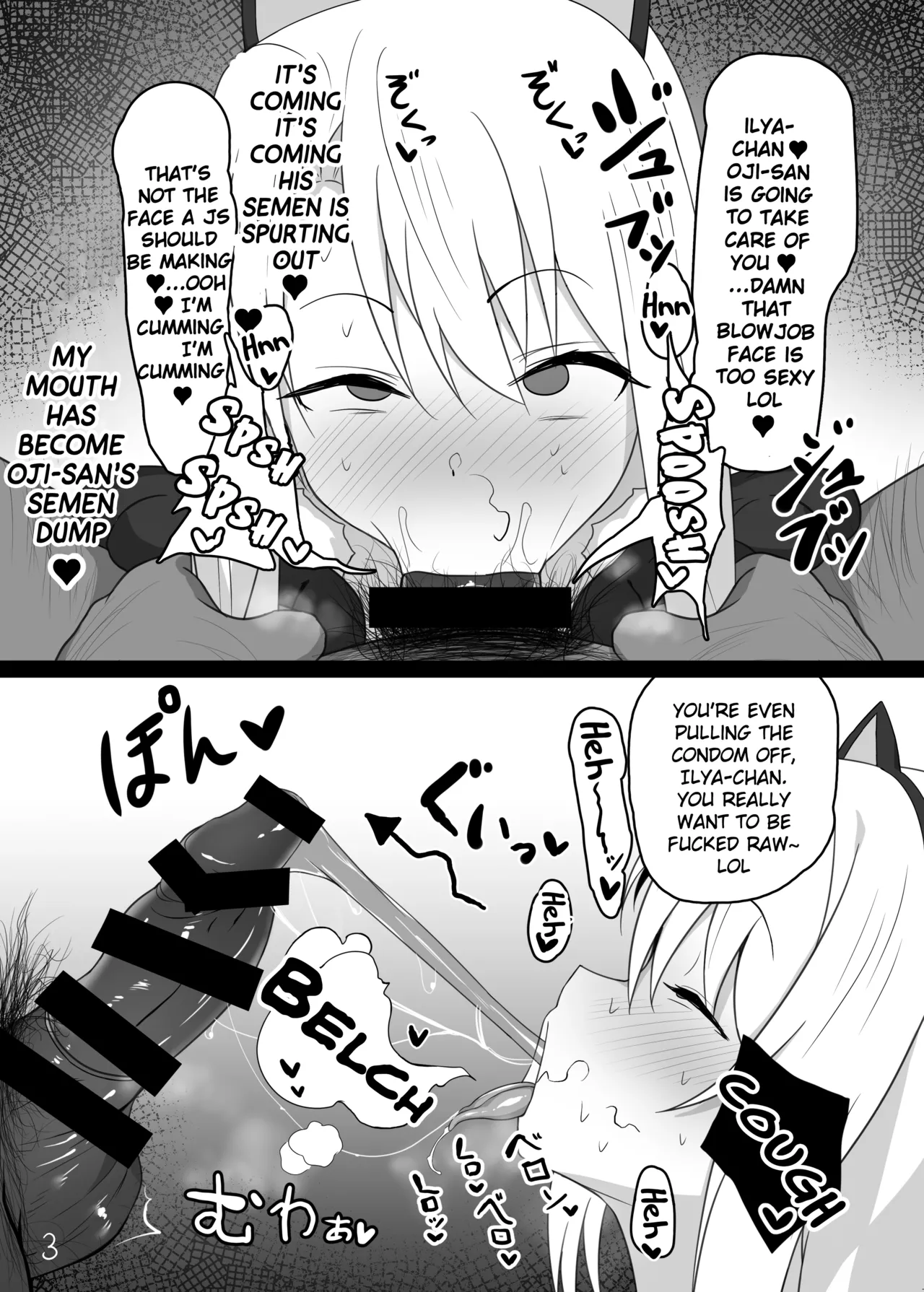 Mahou Shoujo wa Minna Sukebe dakara page 4 full