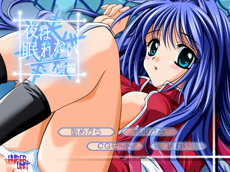 Yoru wa Nemurenai Nayuki Hen page 6 full