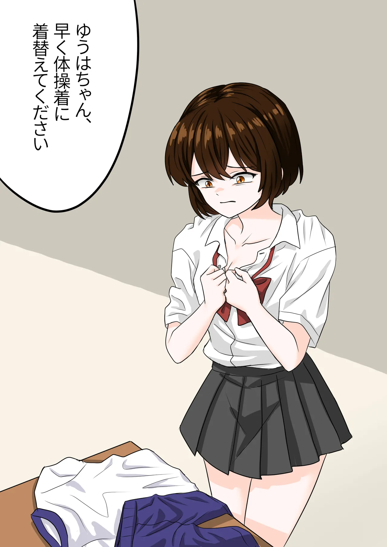 Public toilet punishment page 1 full