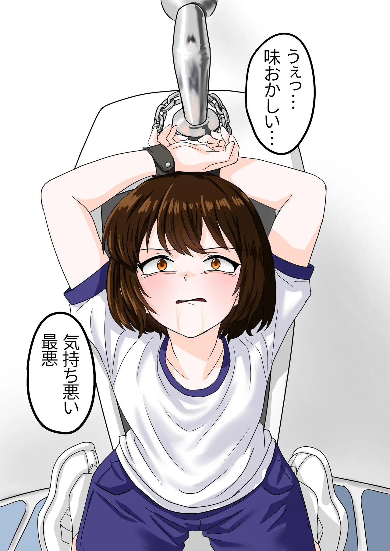 Public toilet punishment page 7 full