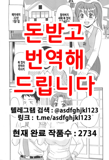 Morris cover