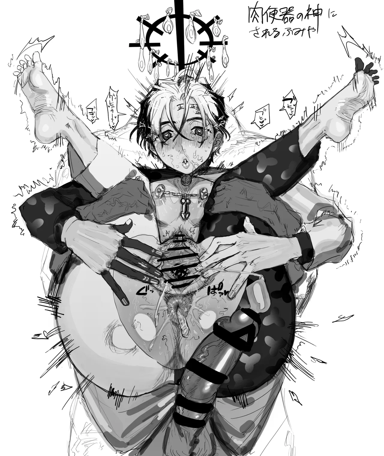 hatsukin page 1 full