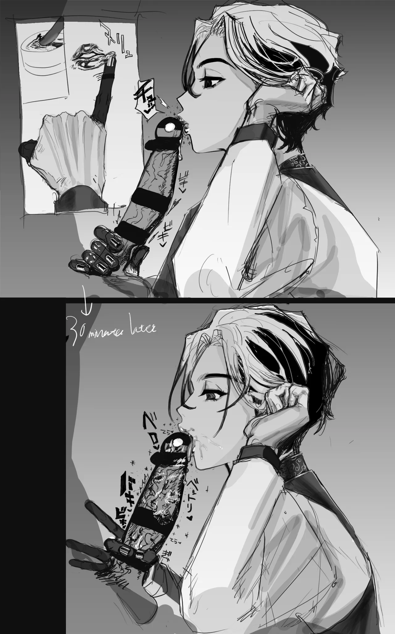 hatsukin page 4 full