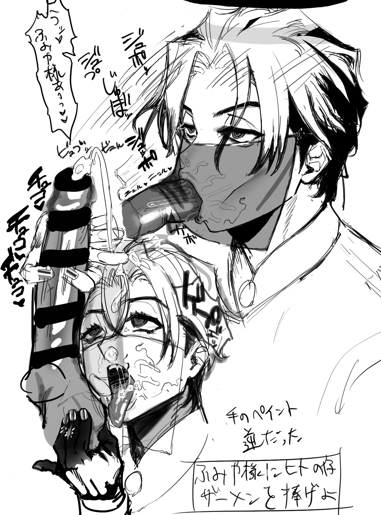 hatsukin page 7 full