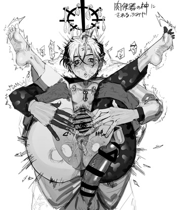 hatsukin cover