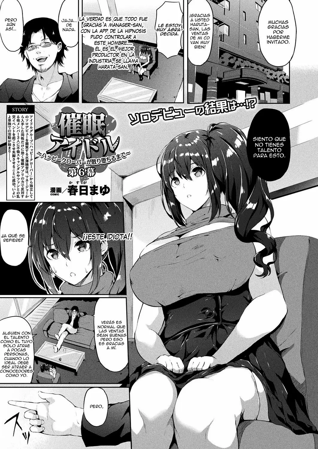 Saimin Idol ~Happy Clover ga Chiriochiru made~ Ch. 6 page 1 full
