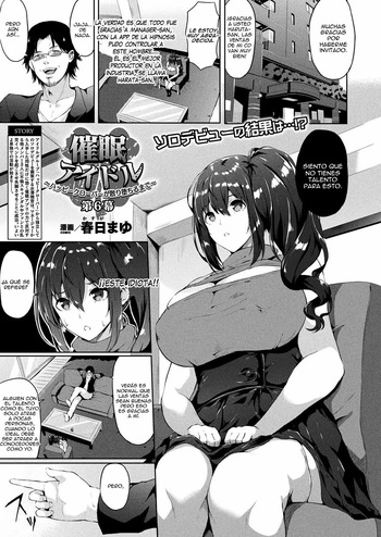 Saimin Idol ~Happy Clover ga Chiriochiru made~ Ch. 6 cover