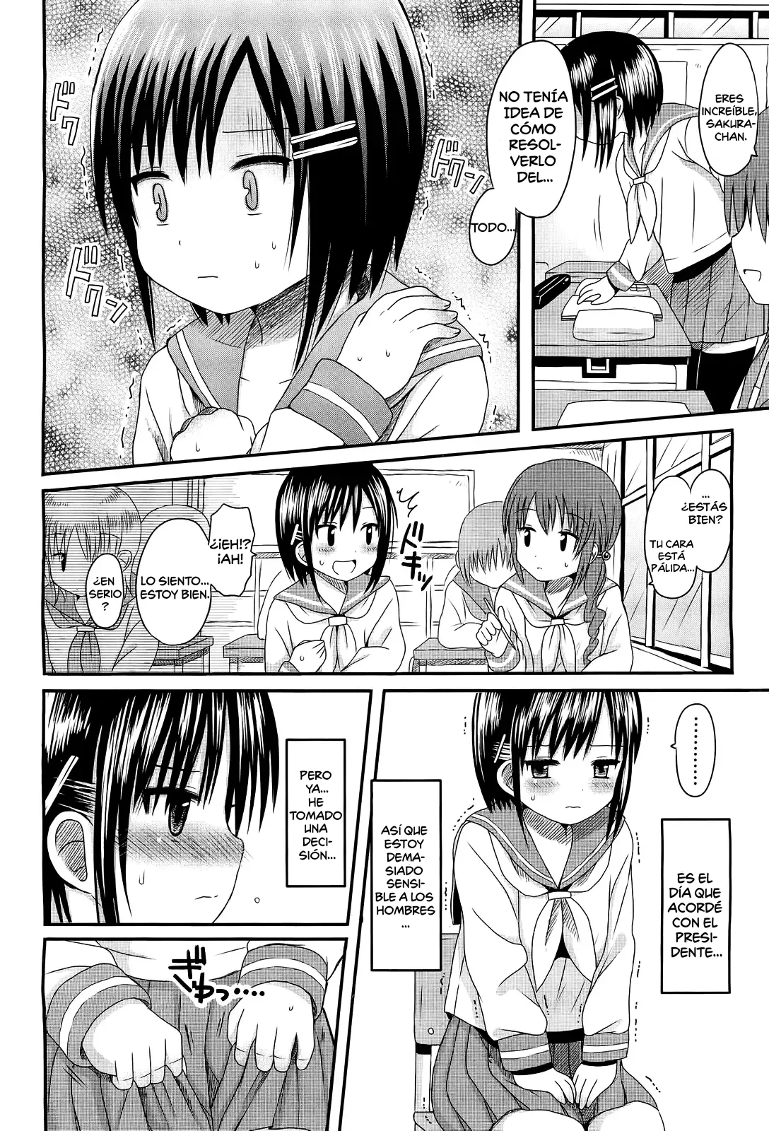 Hanatsumi page 2 full