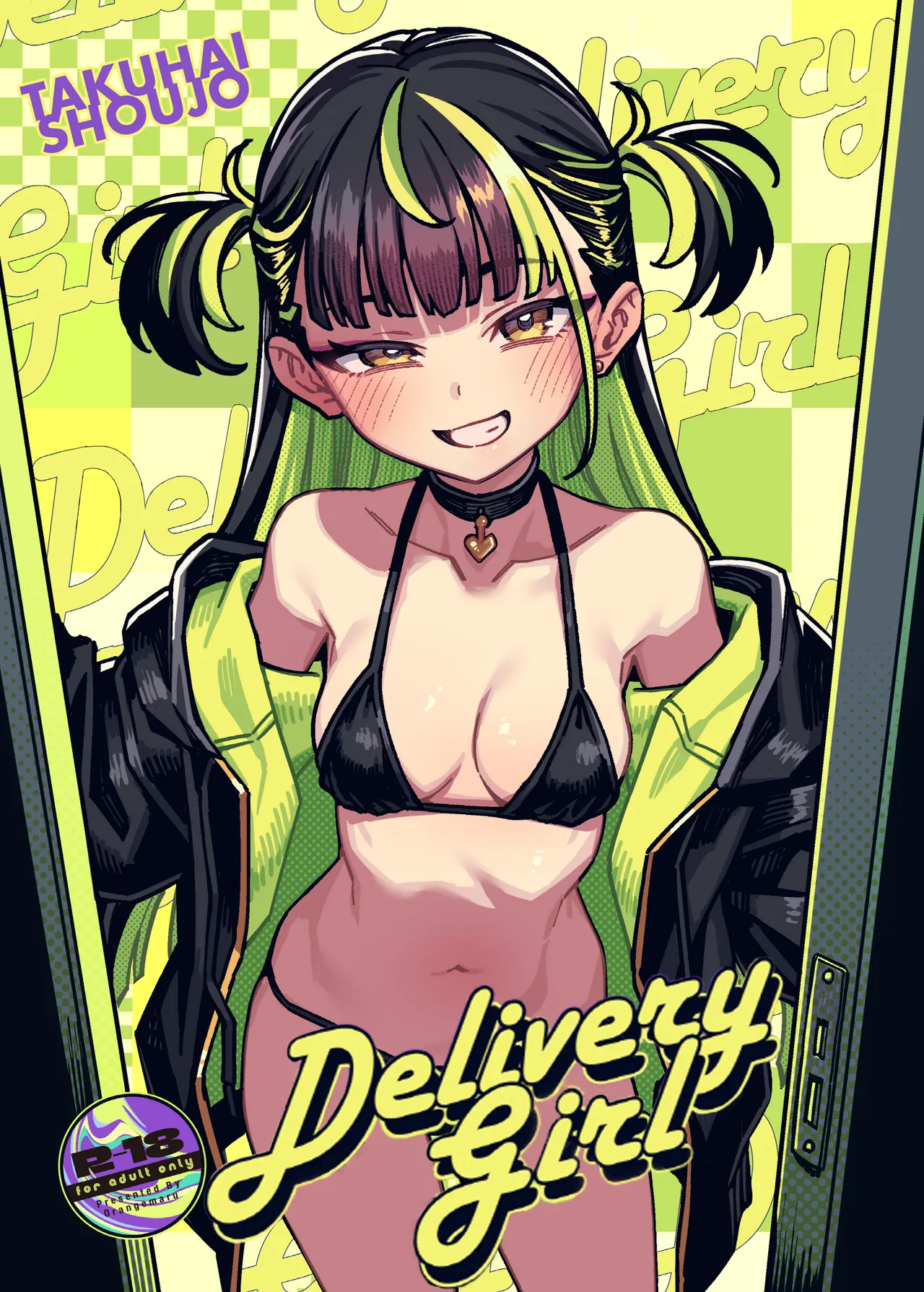 Takuhai Shoujo - Delivery Girl page 1 full