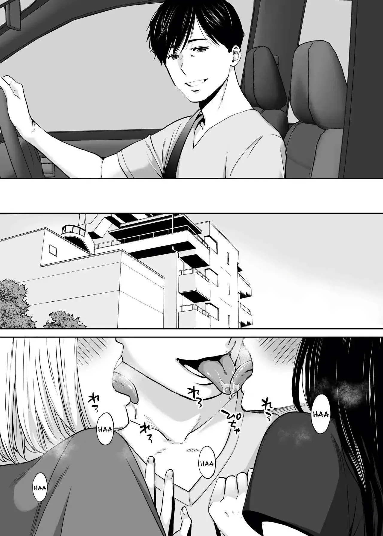 Karami Zakari vol. 3｜Enredo vol. 3 page 3 full