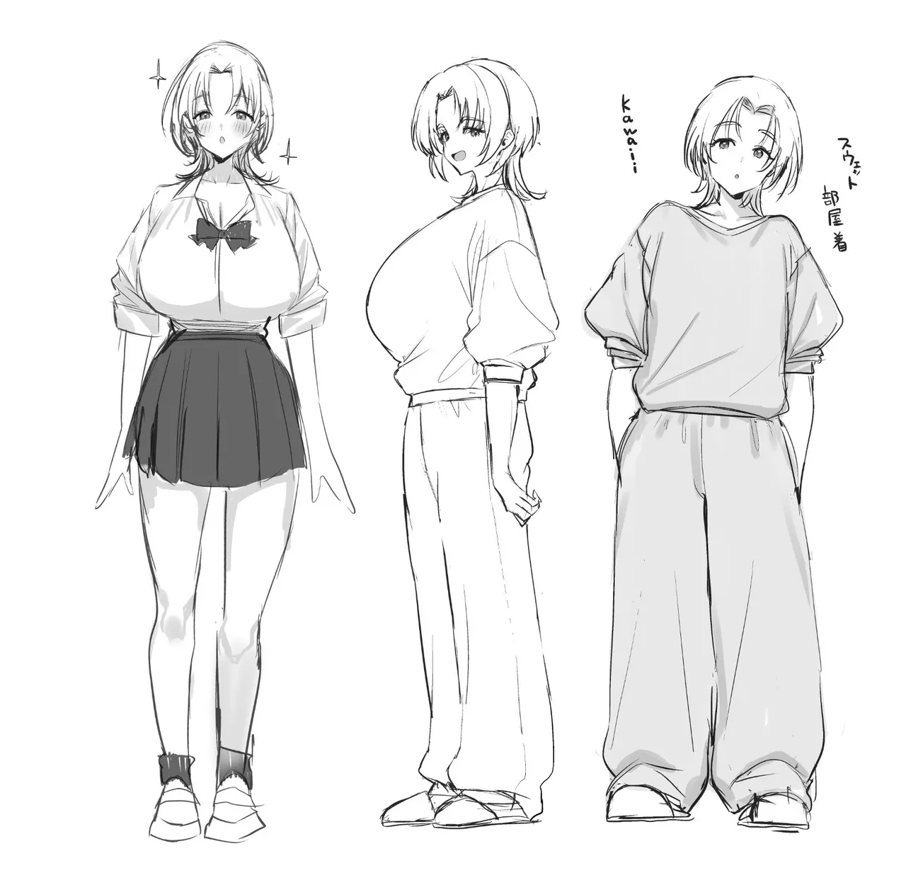 とりのす（Shingo）散图 page 7 full