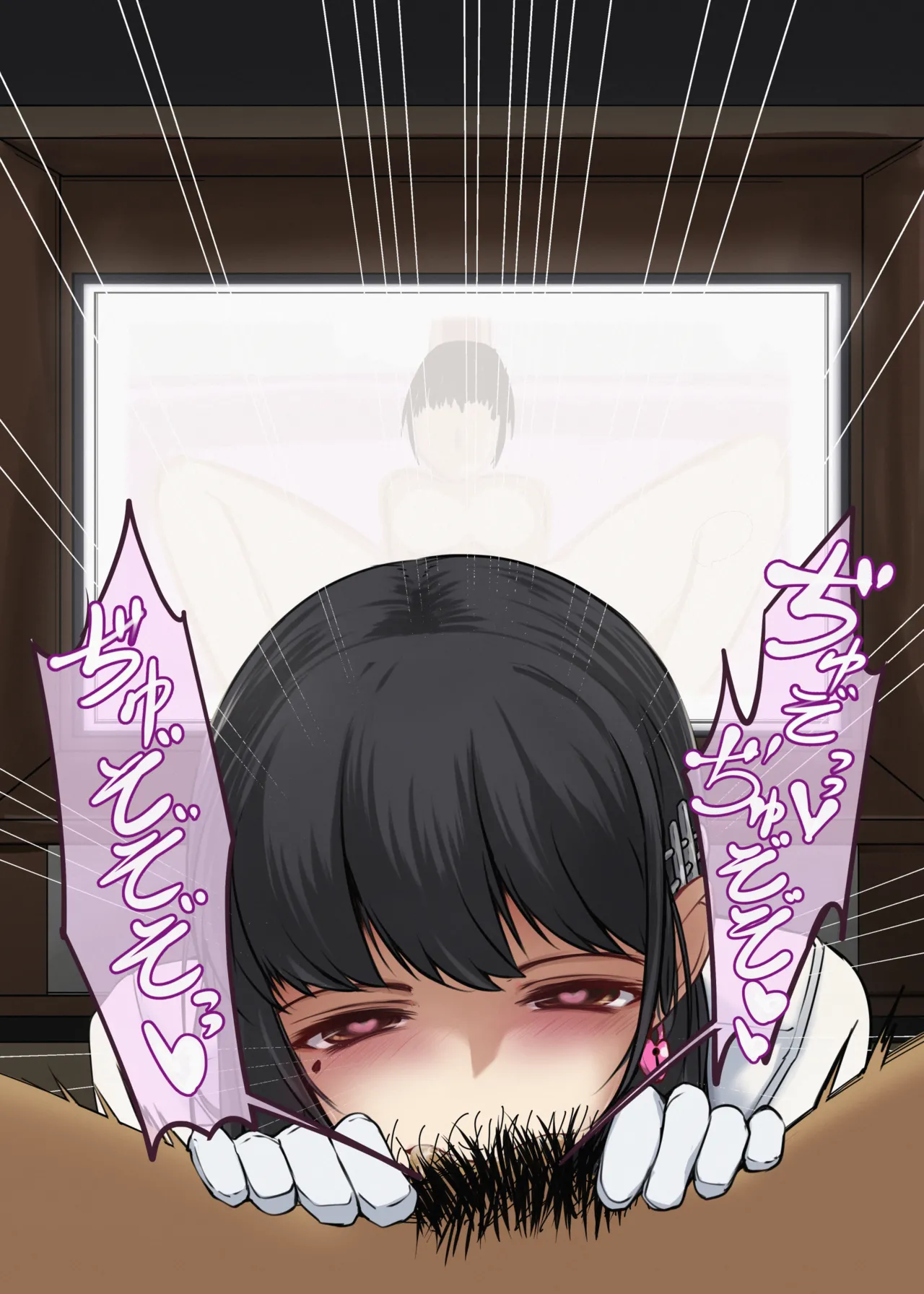 Skeb早潮 page 9 full