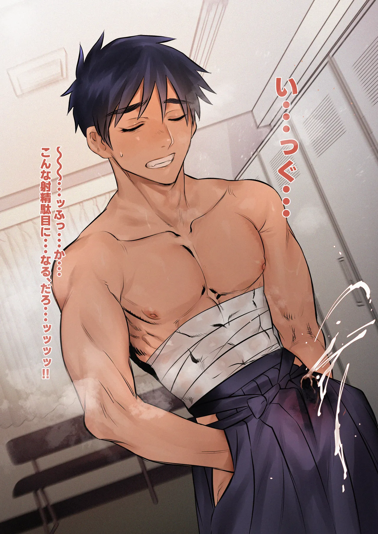 Kurokami Tanpatsu Danshi Matome page 5 full