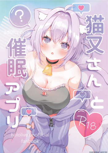 Nekomata-san to Saimin Appli cover