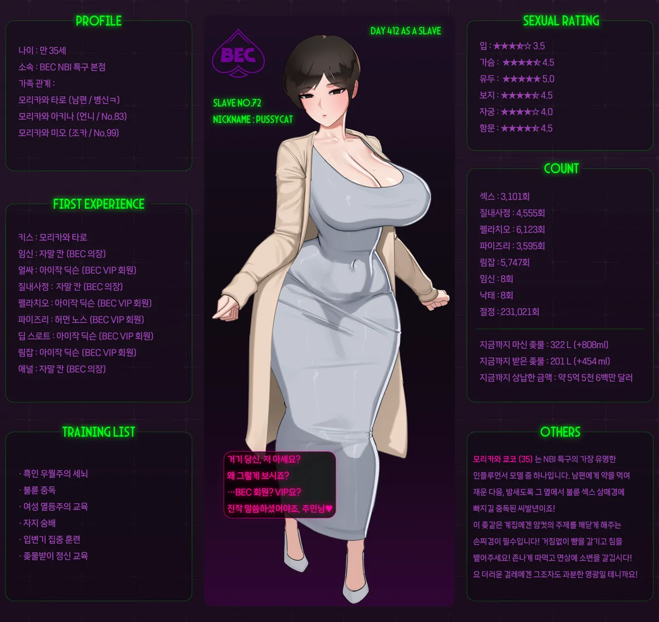 nuo 2026 January Reward page 2 full