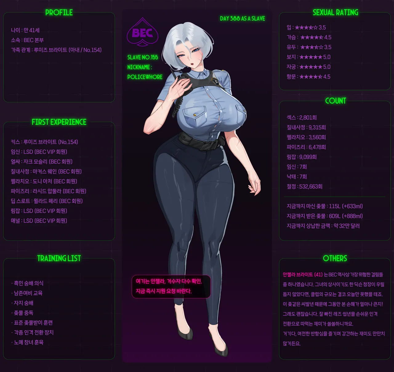 nuo 2026 January Reward page 7 full