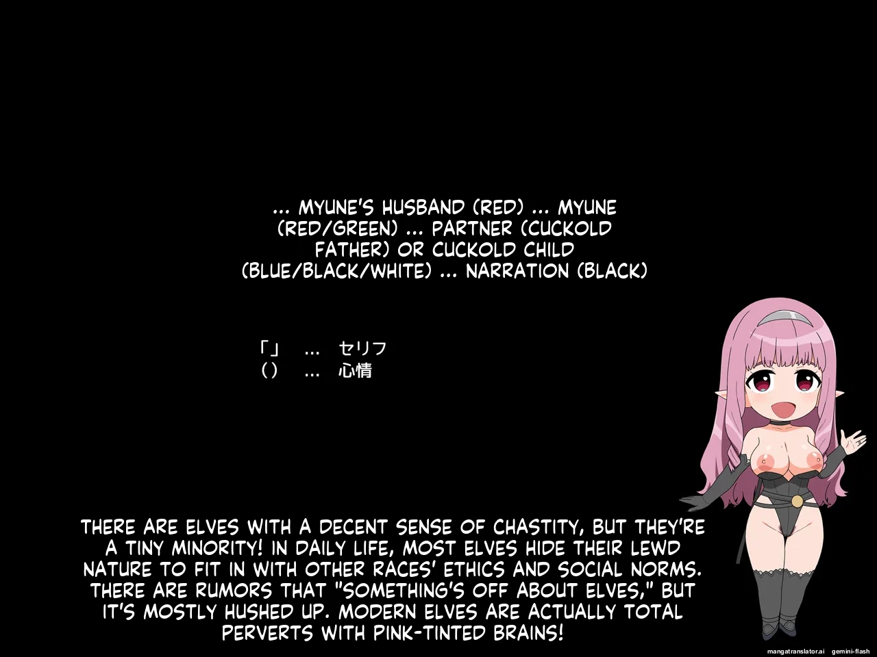 Takuran Vitamin 2 page 3 full