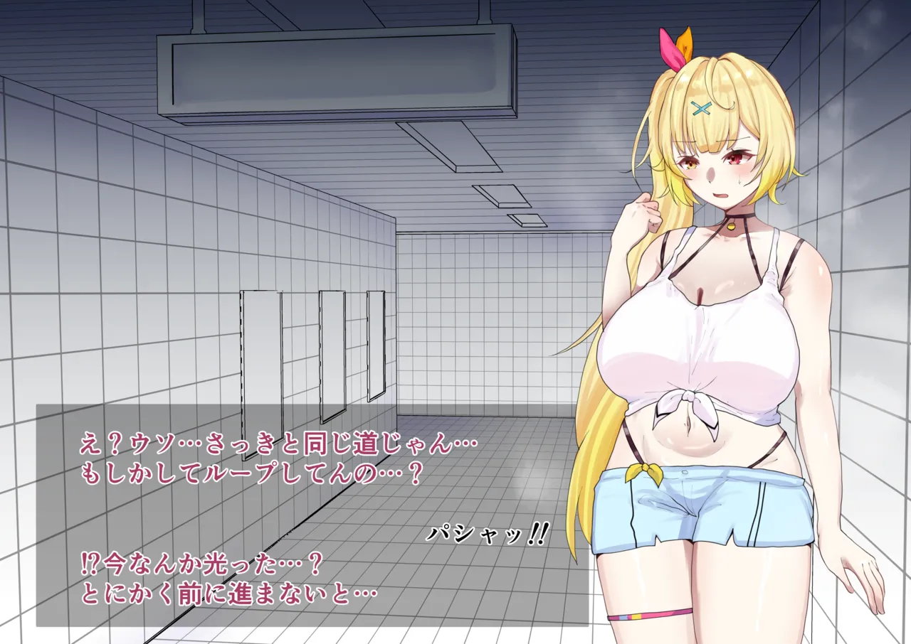 ●番出口に迷い込み異変を受けるhskw…💛 page 1 full