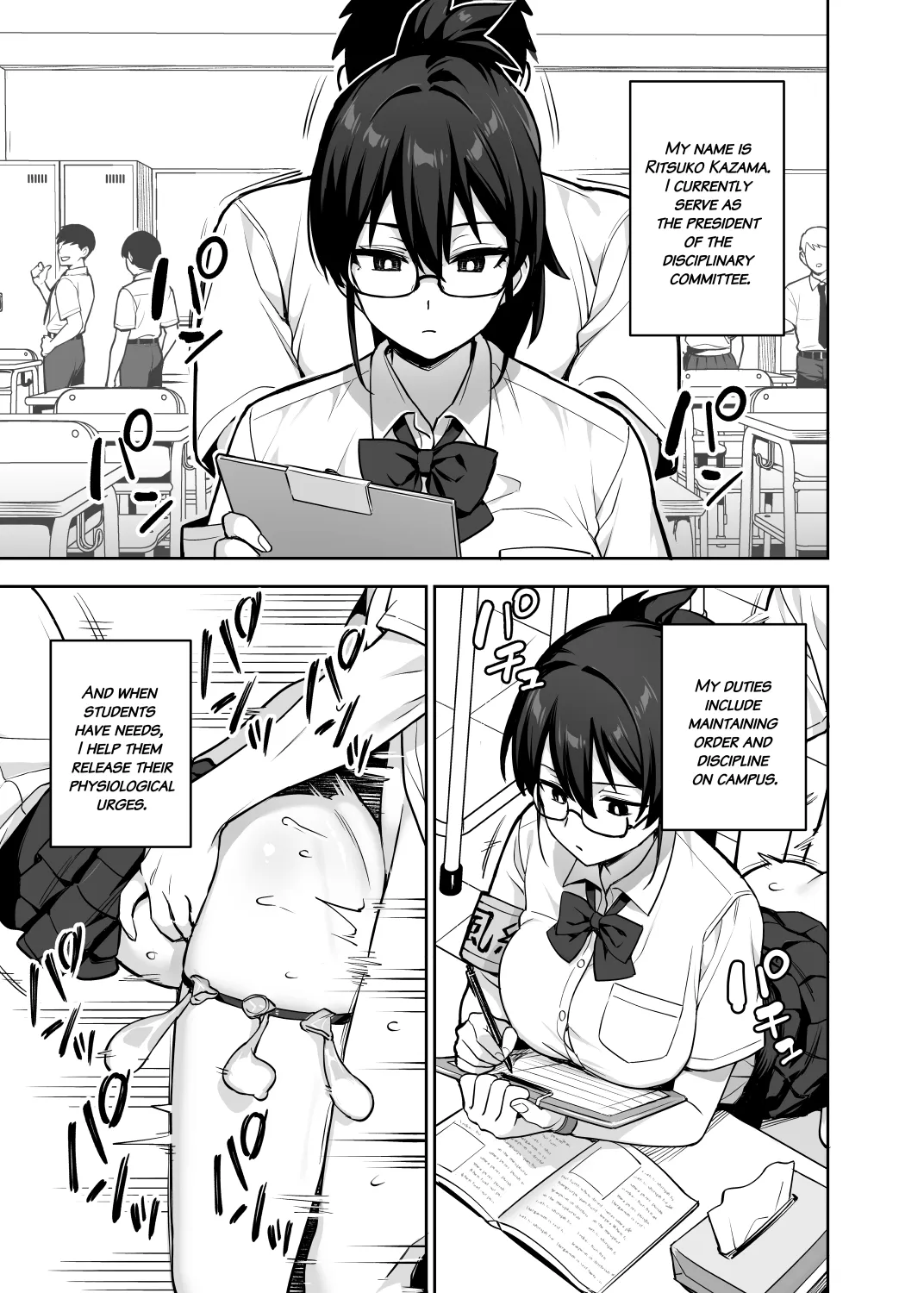 Atarashii Fuuki Iinchou wa Kyonyuu Sugiru Ken 3 page 1 full