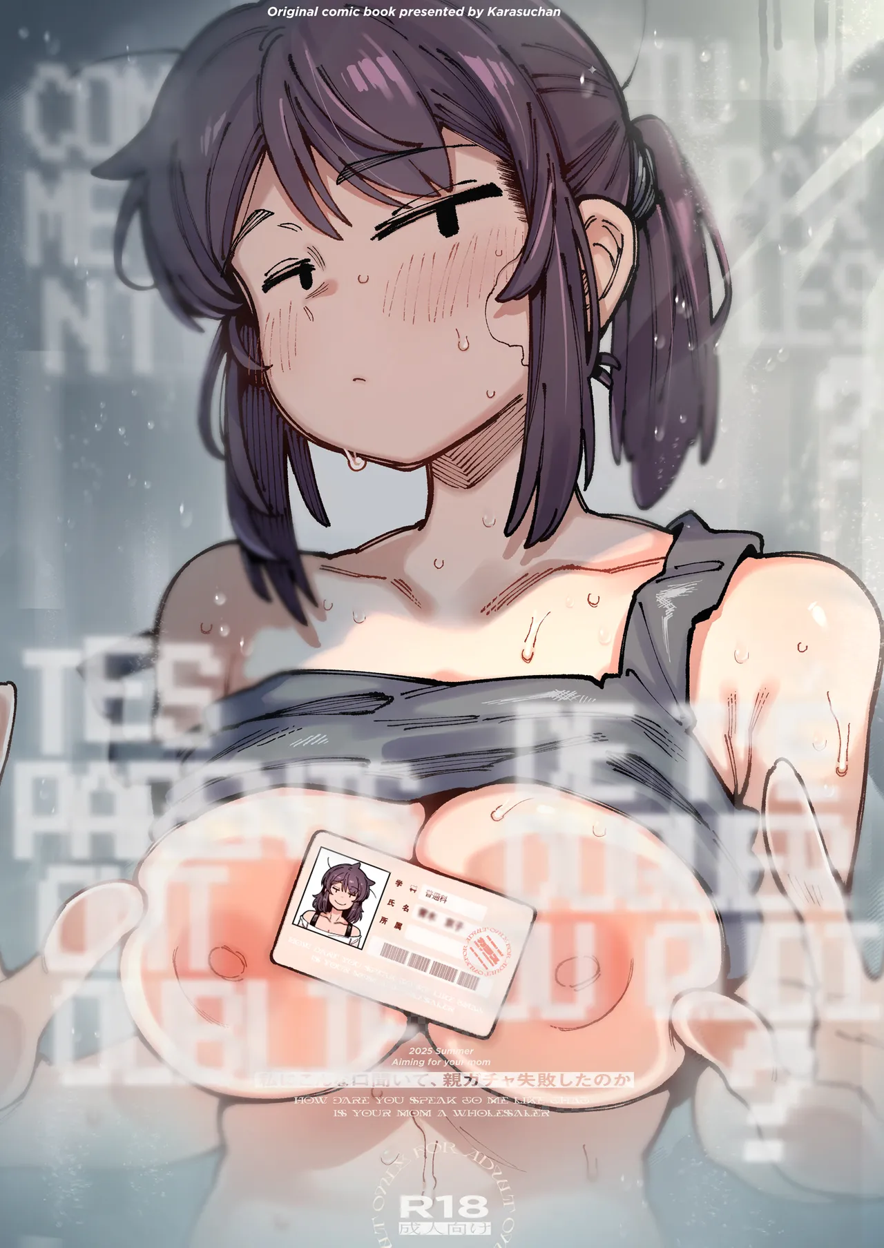 Watashi ni Konna Kuchi Kiite, Oya Gatcha Shippai shita no ka | Comment tu me parles ? Tes parents ont oublié de t'éduquer ou quoi ? page 1 full