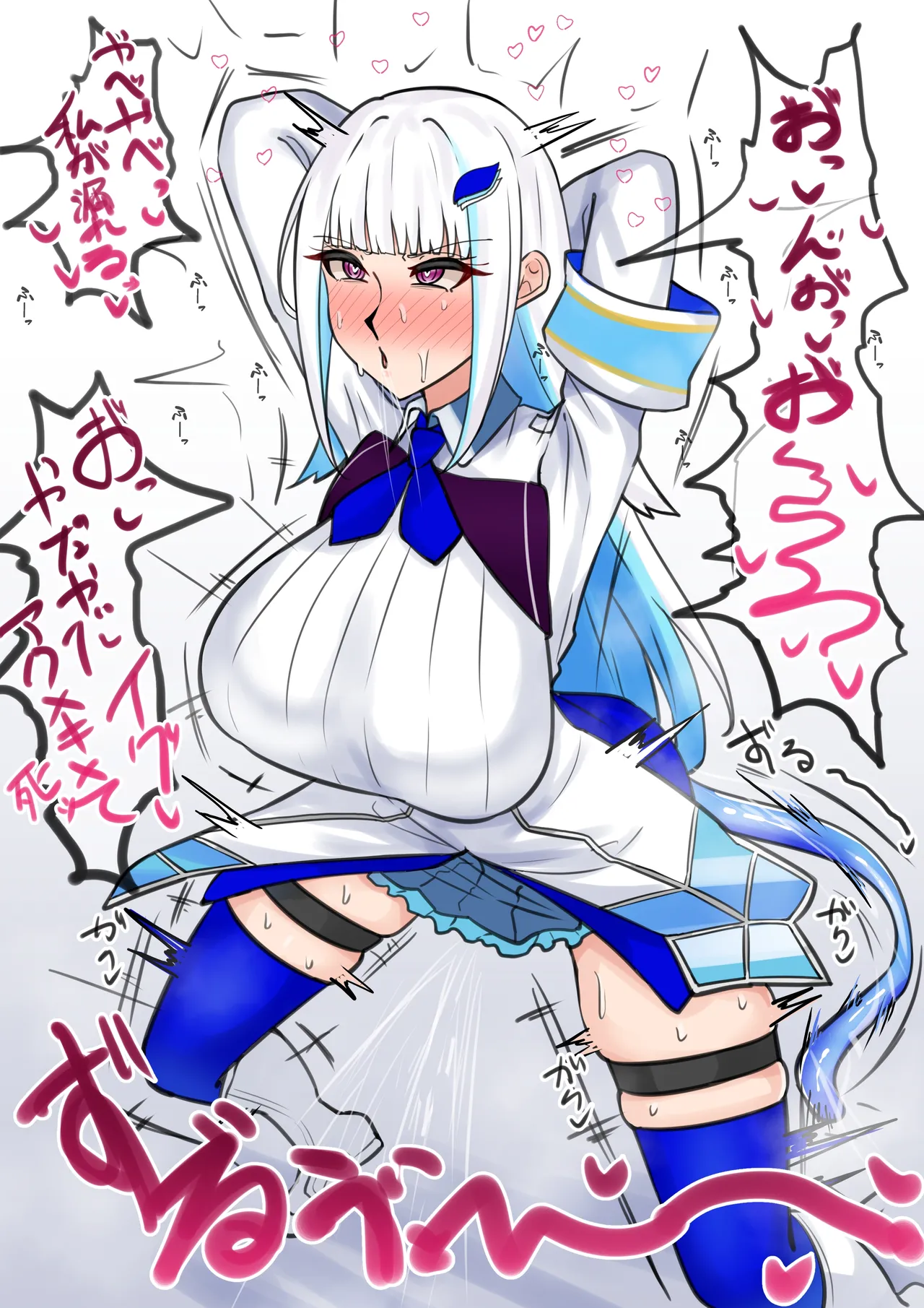 人格ゼリー page 2 full