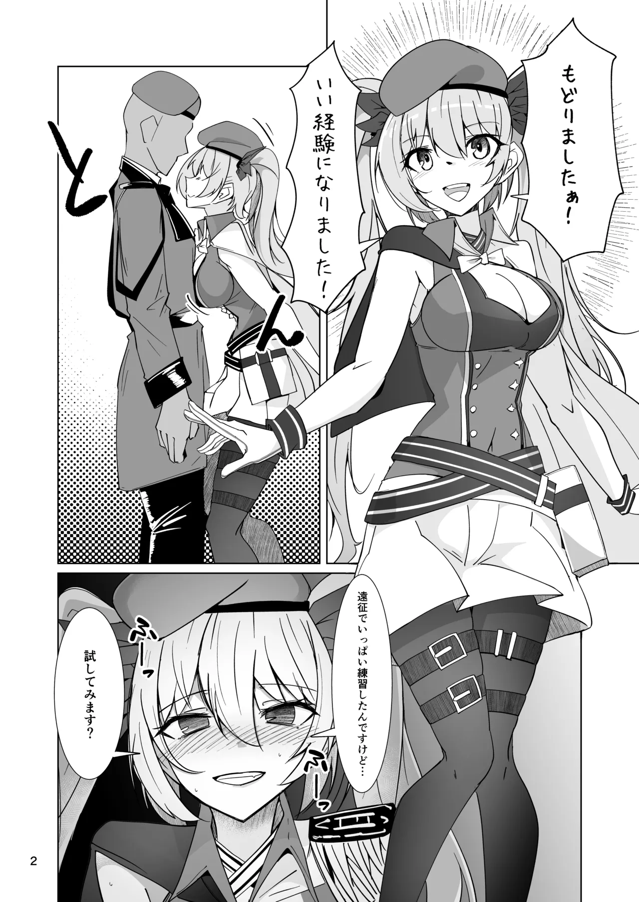 BM59 page 3 full