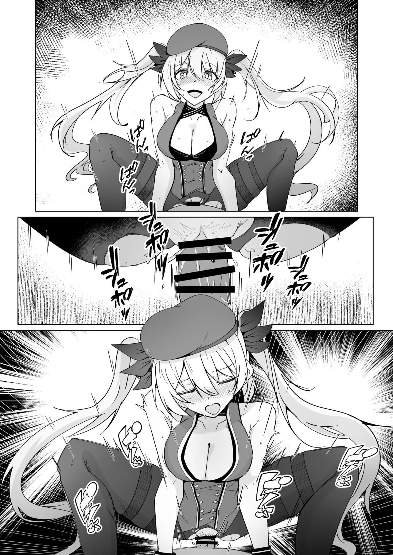 BM59 page 4 full