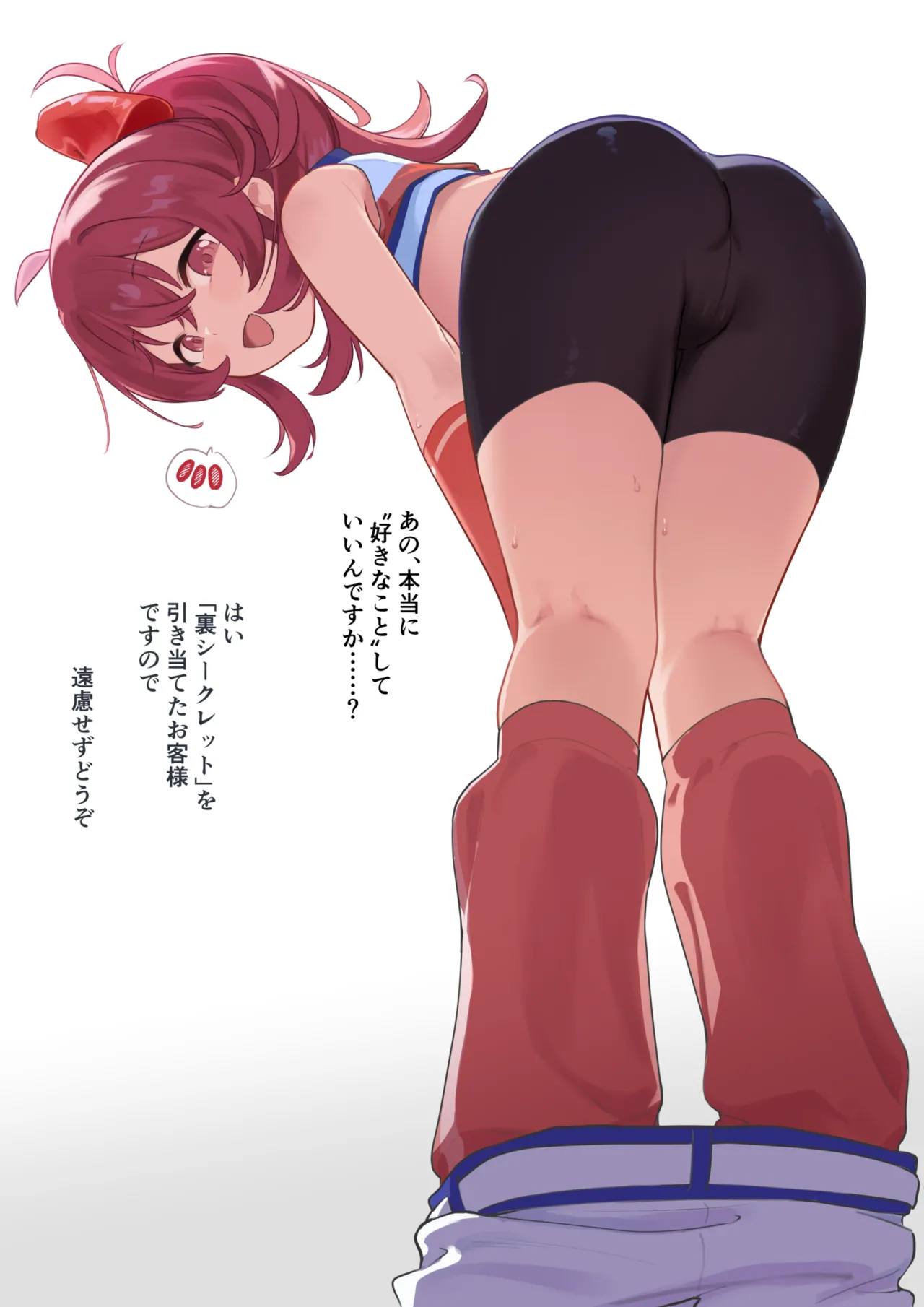 小宮〇穂とチアコスえっち+差分10枚 page 3 full