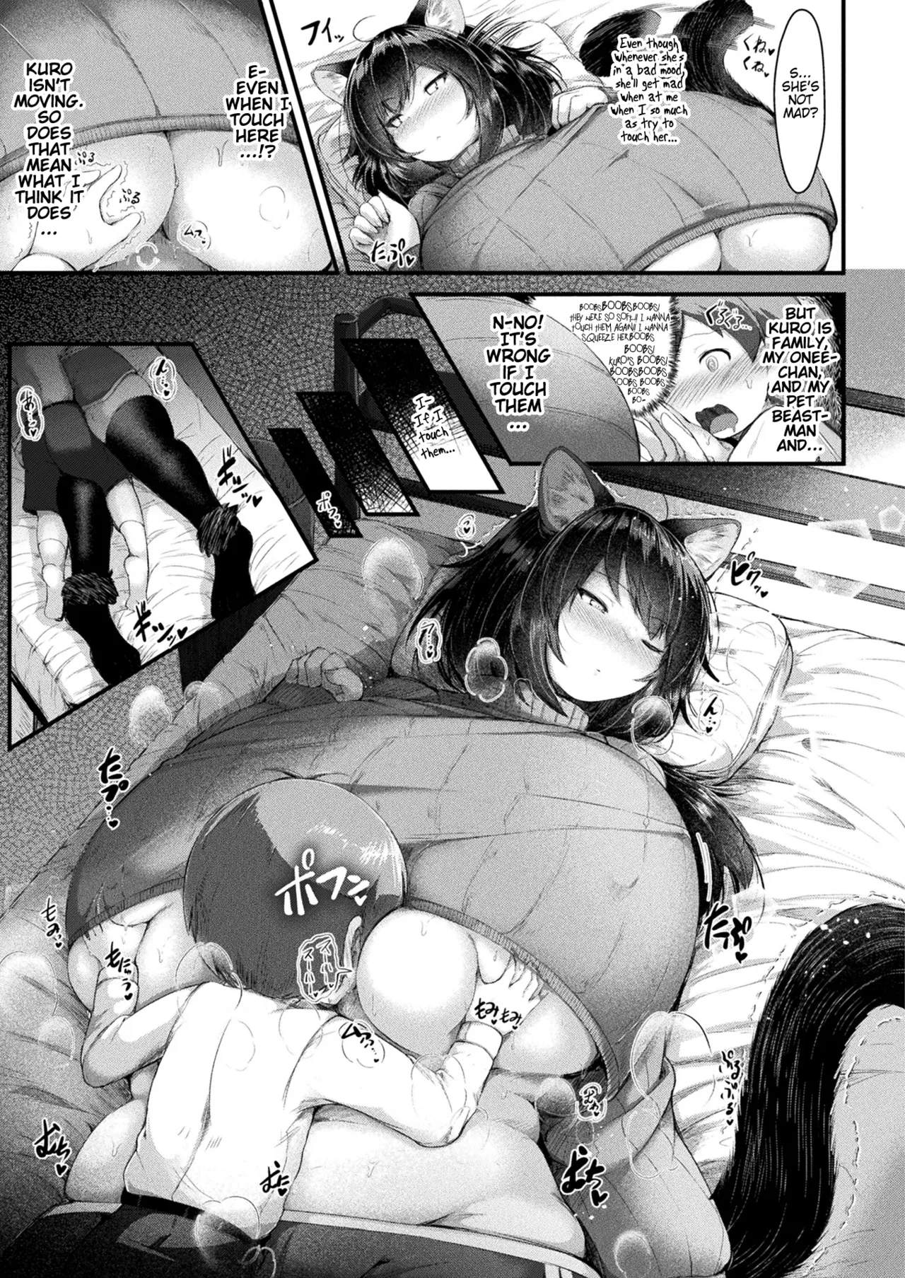Dekkai Tsuntsun Kuroneko no AmaAma Oseiwagakari | Sweet Caretaking of a Big Pouty Black Cat page 7 full