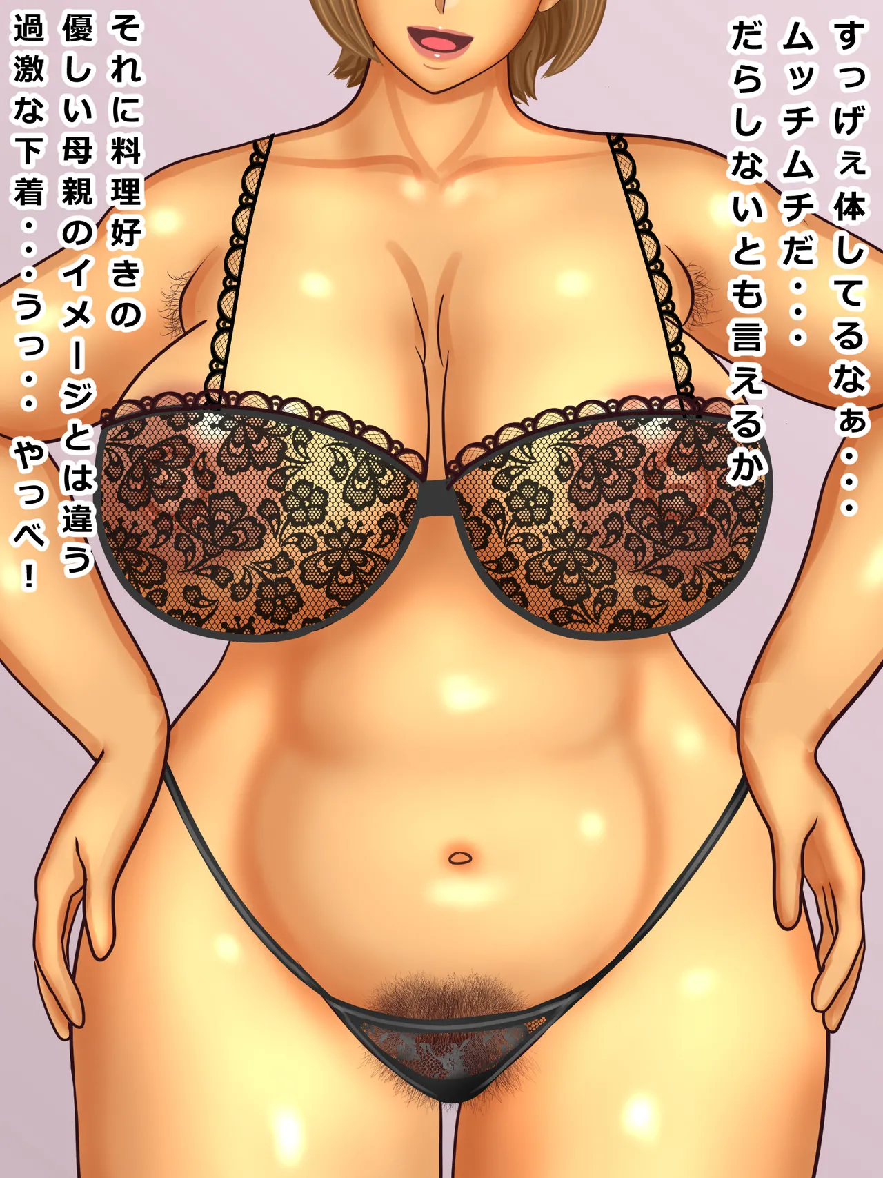 Kanojo no okāsan no karada ga erosugite kanojo ga ne teru ma ni dōtei sotsugyō shita page 10 full