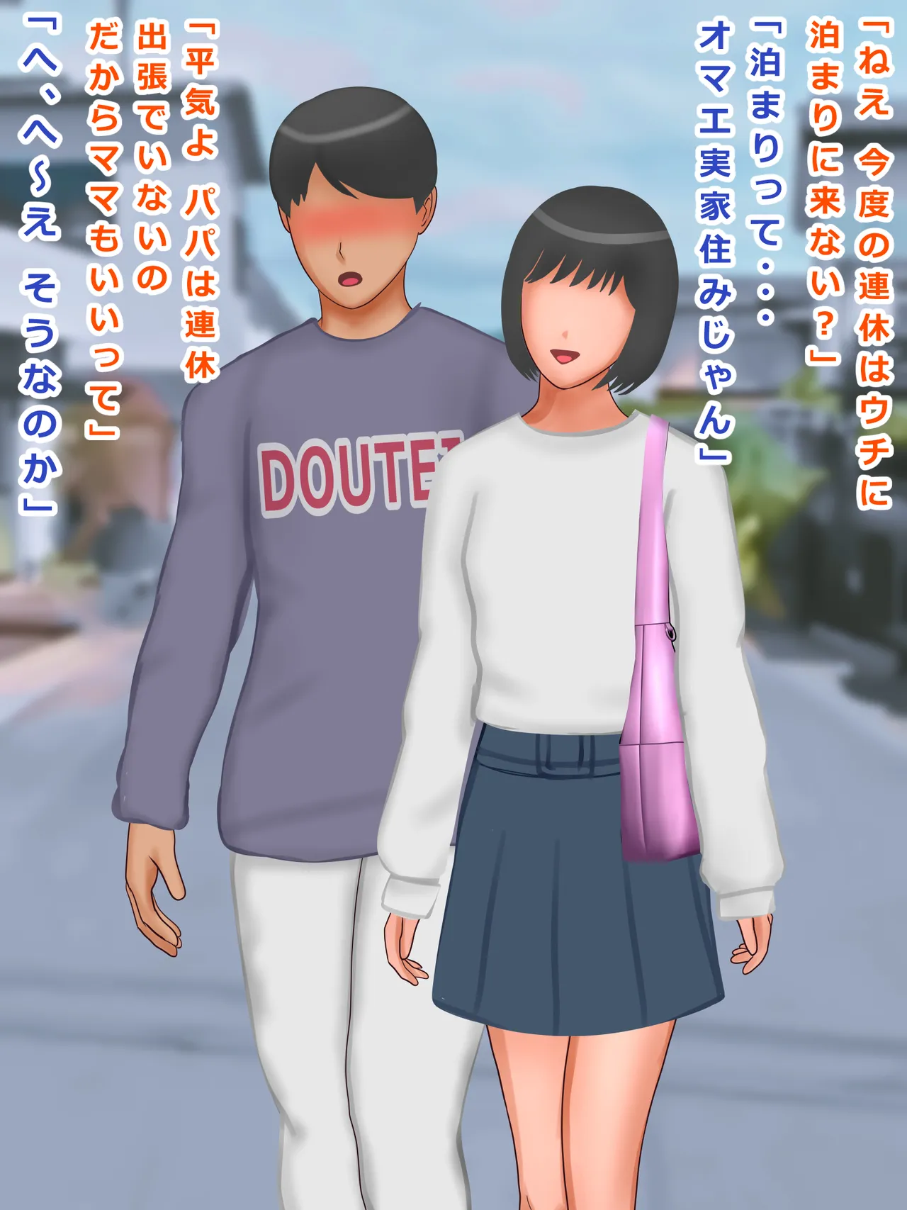 Kanojo no okāsan no karada ga erosugite kanojo ga ne teru ma ni dōtei sotsugyō shita page 2 full