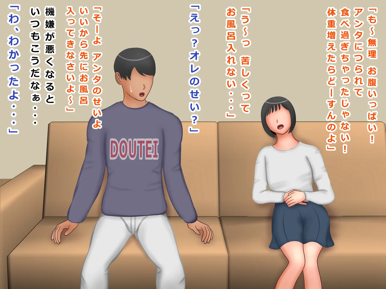 Kanojo no okāsan no karada ga erosugite kanojo ga ne teru ma ni dōtei sotsugyō shita page 6 full