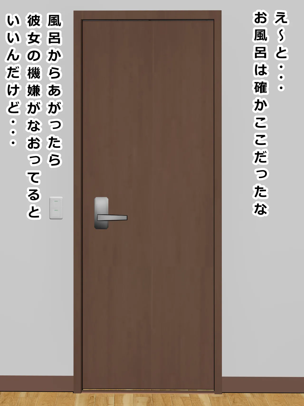 Kanojo no okāsan no karada ga erosugite kanojo ga ne teru ma ni dōtei sotsugyō shita page 7 full