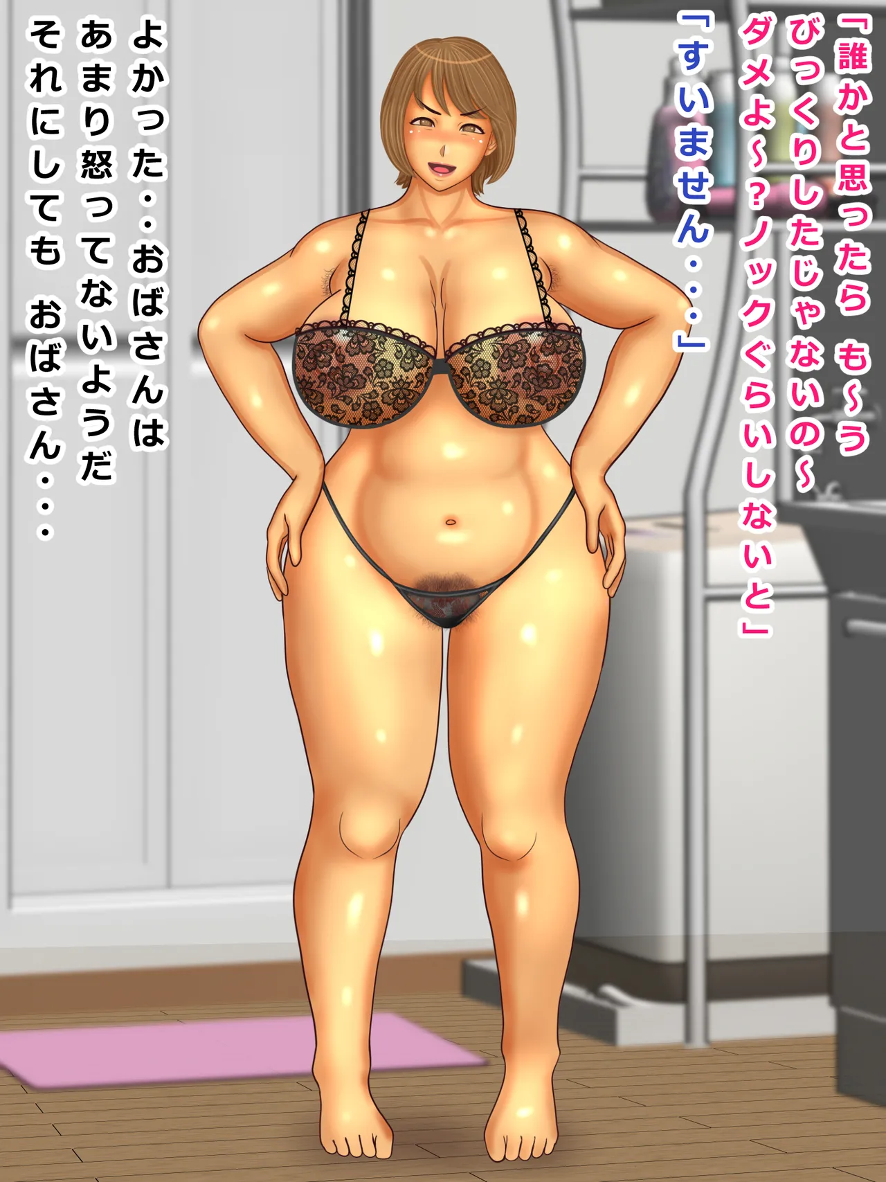 Kanojo no okāsan no karada ga erosugite kanojo ga ne teru ma ni dōtei sotsugyō shita page 9 full