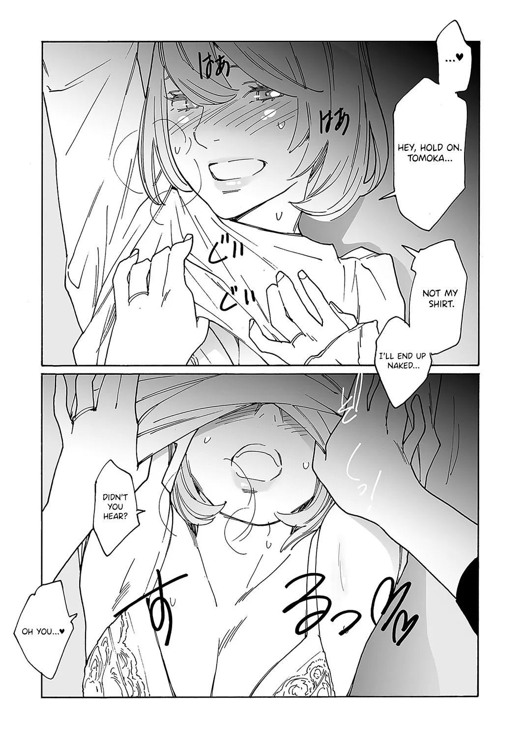 Kyuuyuu to furin shitemita - Chapter 5 page 2 full